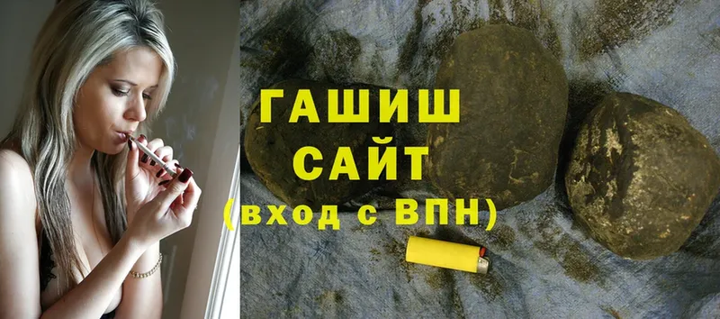 Гашиш ice o lator  Весьегонск 