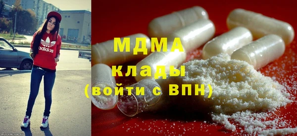 марихуана Бугульма