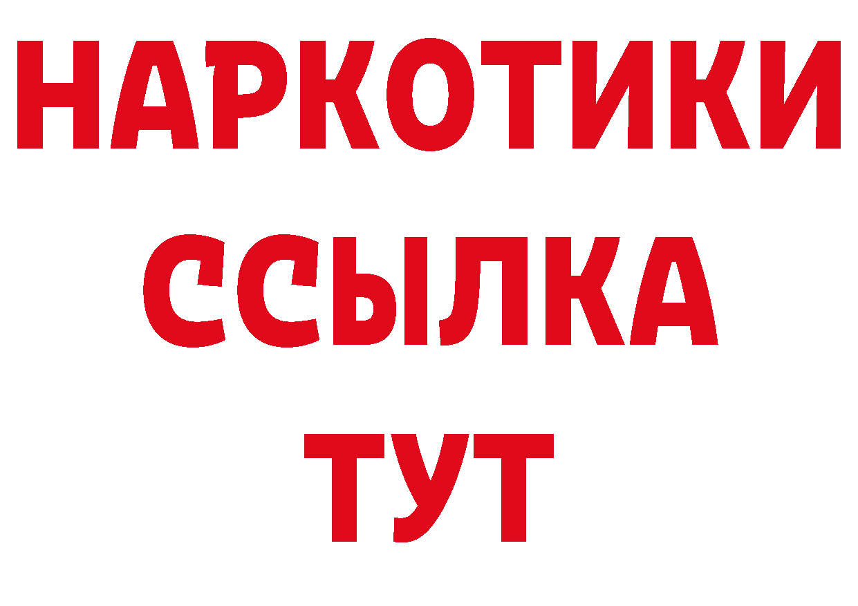 Как найти закладки? даркнет клад Весьегонск